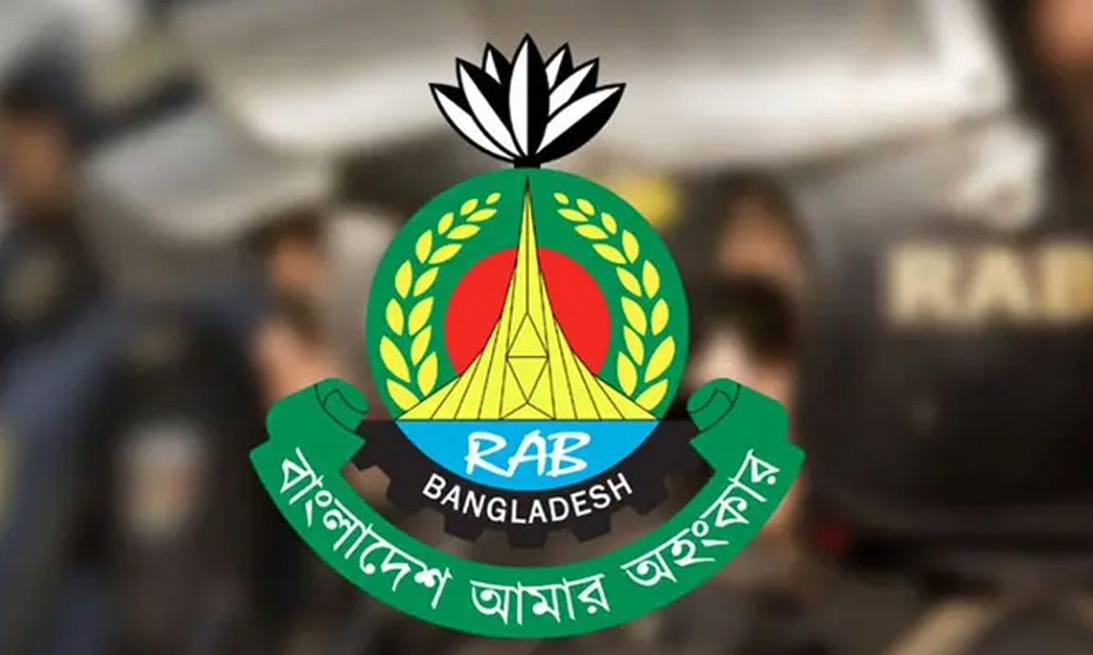 র‌্যারের লোগো। ছবি : সংগৃহীত