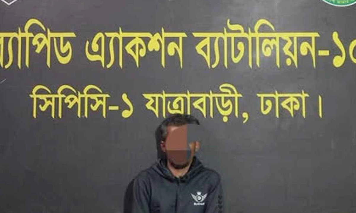 ছবি- সংগৃহীত