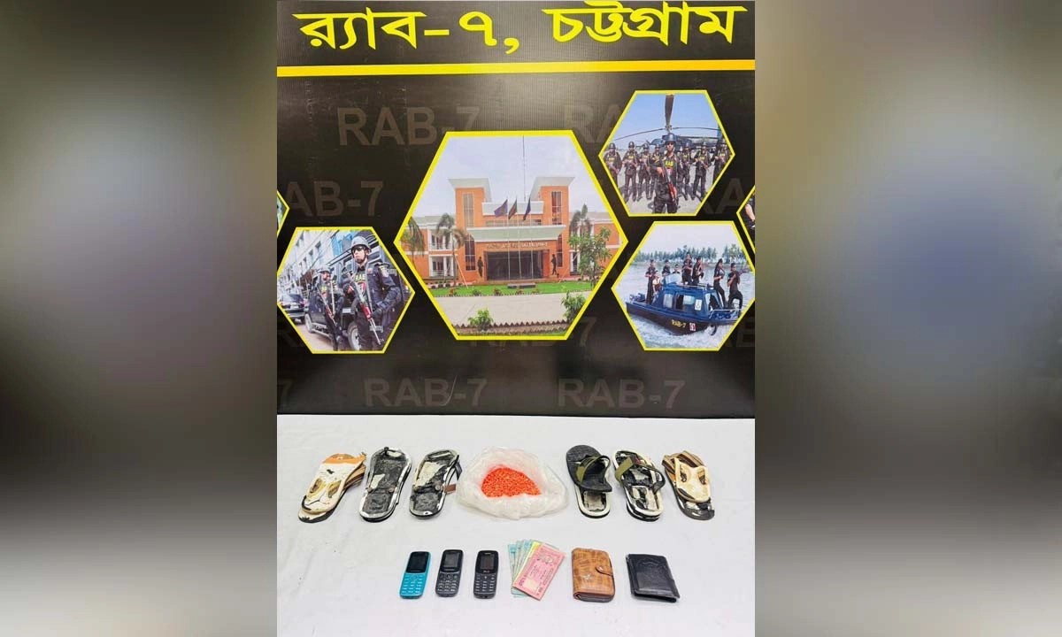 ছবি - রূপালী বাংলাদেশ