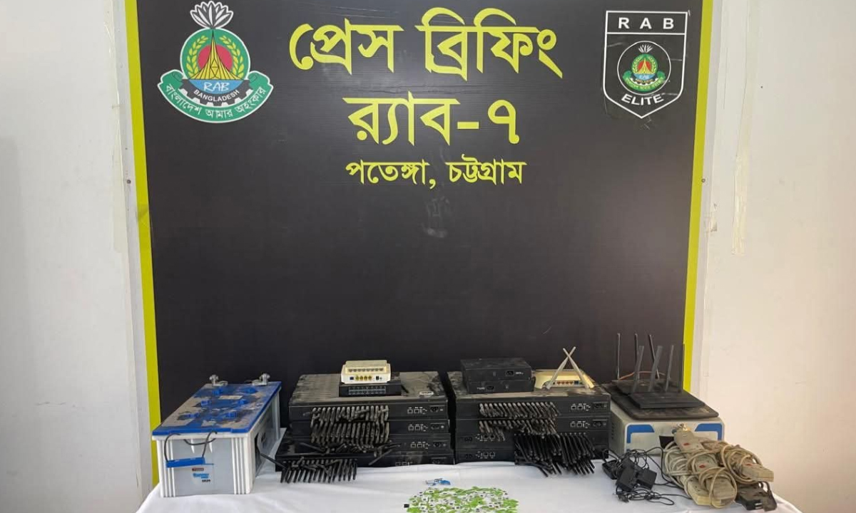 ছবি : রূপালী বাংলাদেশ