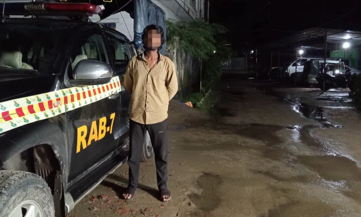 ছবি : সংগৃহীত