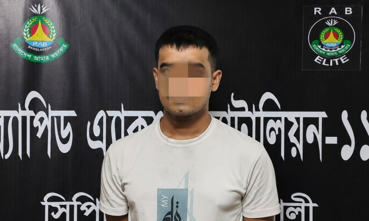 ছবি : সংগৃহীত