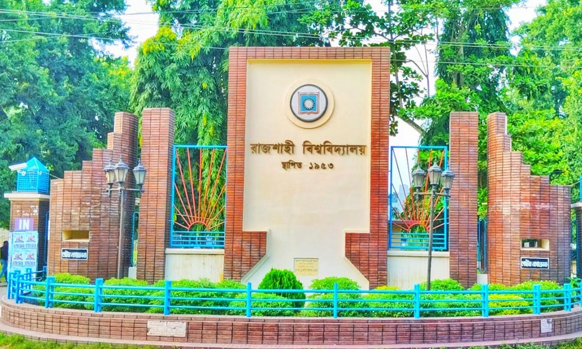 রাজশাহী বিশ্ববিদ্যালয় (রাবি)। ছবি- সংগৃহীত