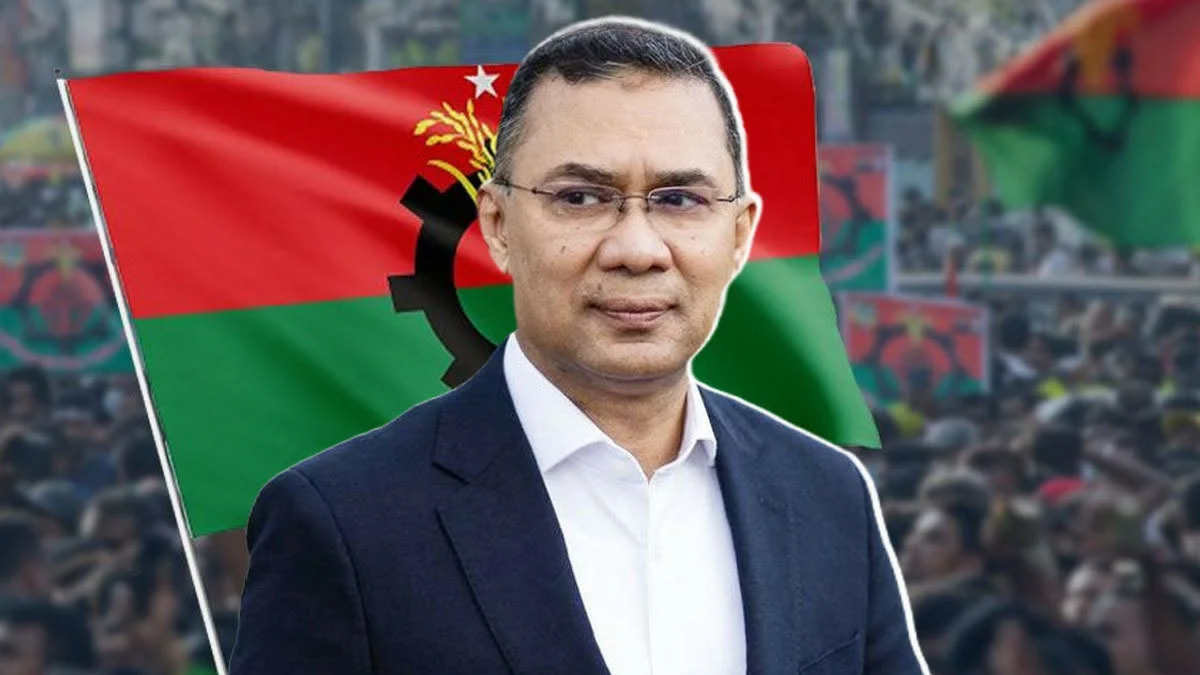 তারেক রহমান। ছবি : সংগৃহীত