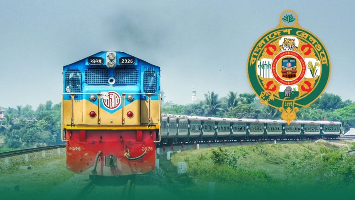 রেলপথ মন্ত্রণালয়ের লোগো। ছবি- সংগৃহীত