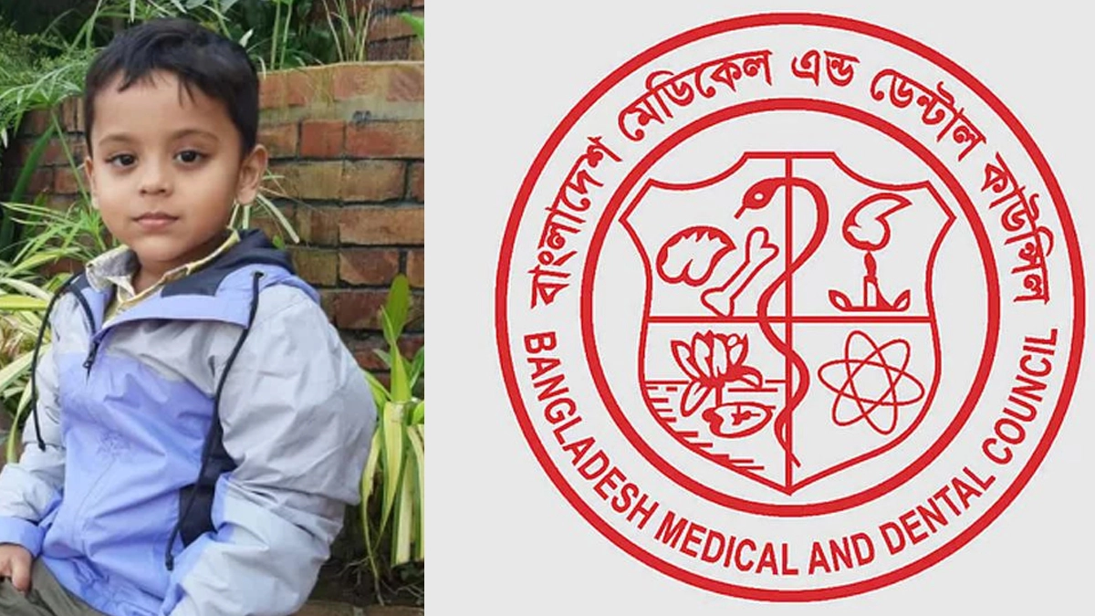 ছবি- রূপালী বাংলাদেশ