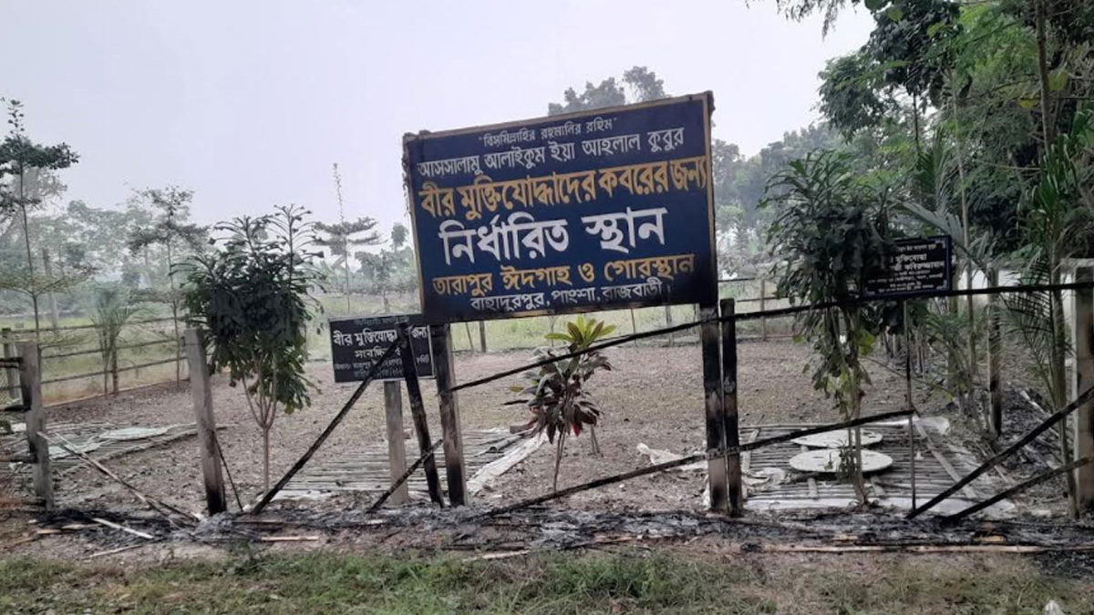 ছবি- রূপালী বাংলাদেশ