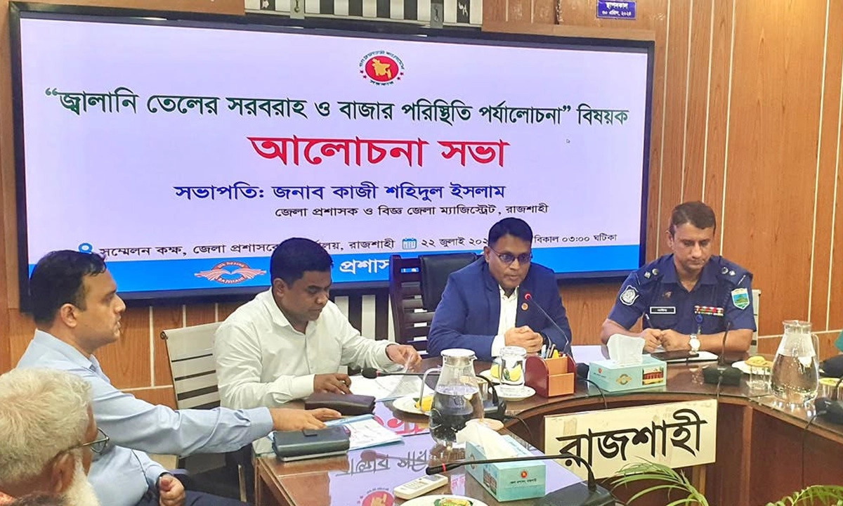 ছবি : রূপালী বাংলাদেশ