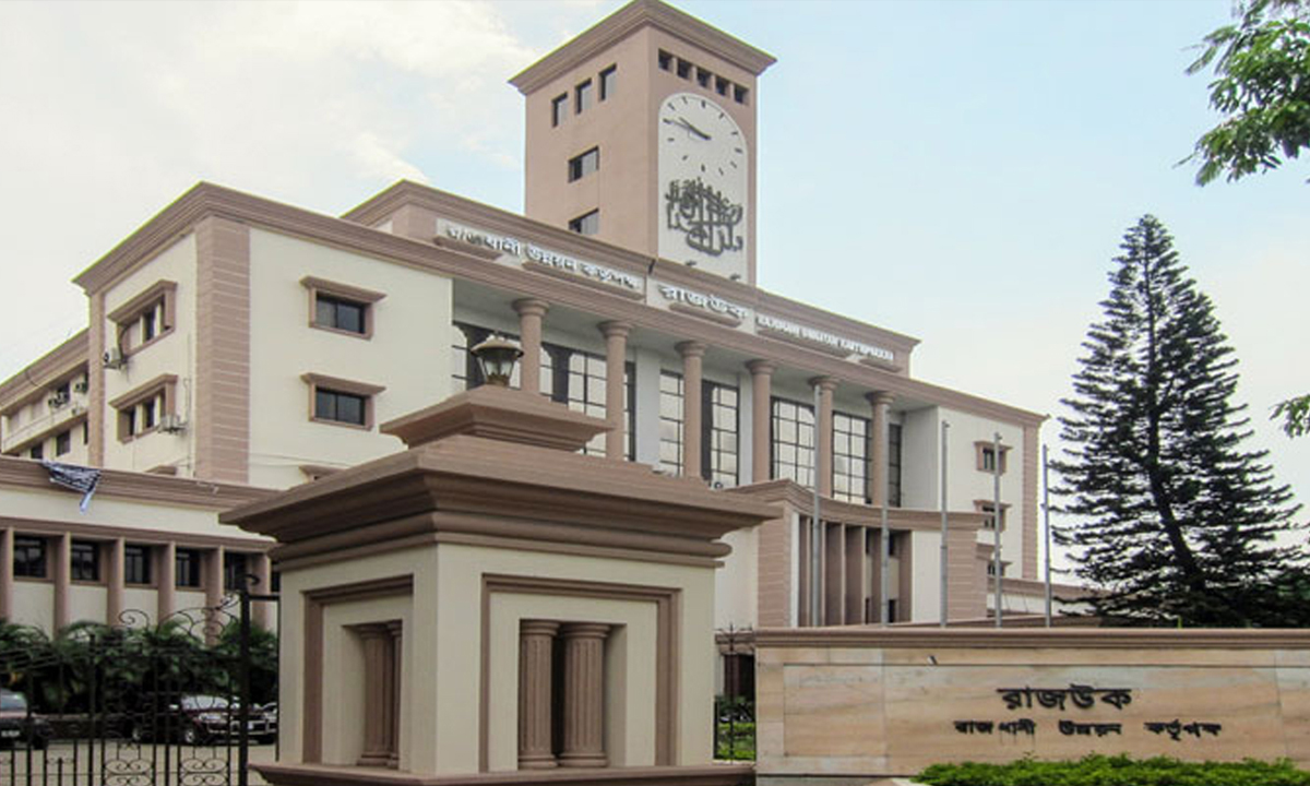 রাজধানী উন্নয়ন কর্তৃপক্ষ (রাজউক)। ফাইল ছবি