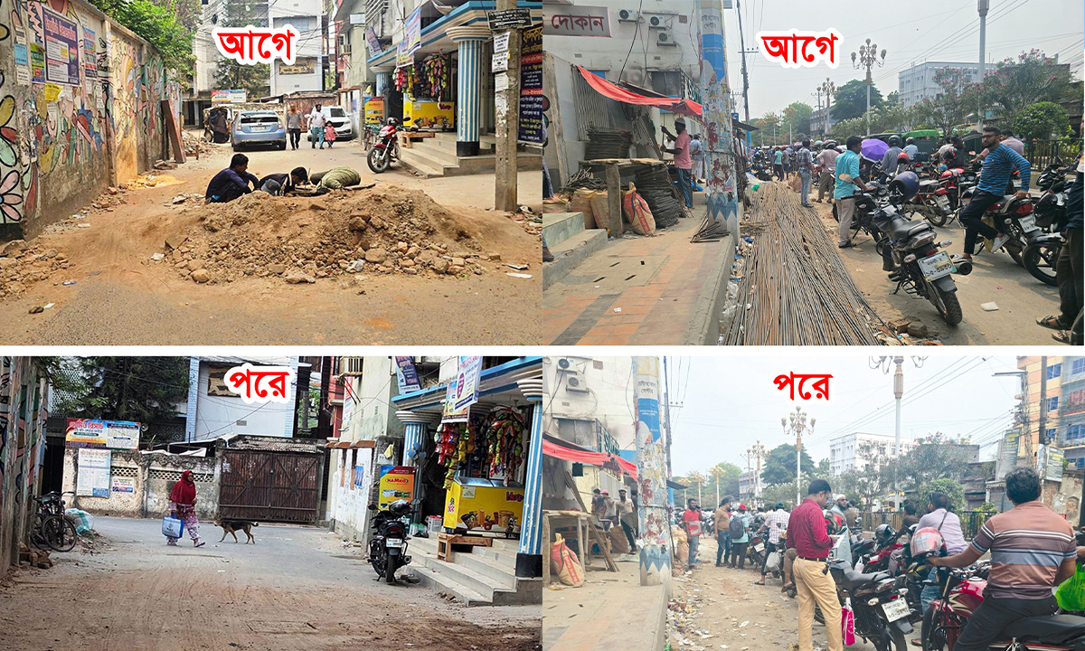 ছবি- রূপালী বাংলাদেশ