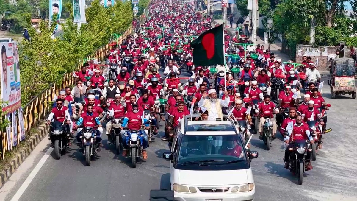 ছবি- রূপালী বাংলাদেশ