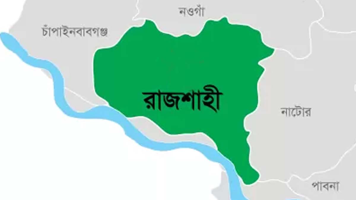 ছবি- সংগৃহীত