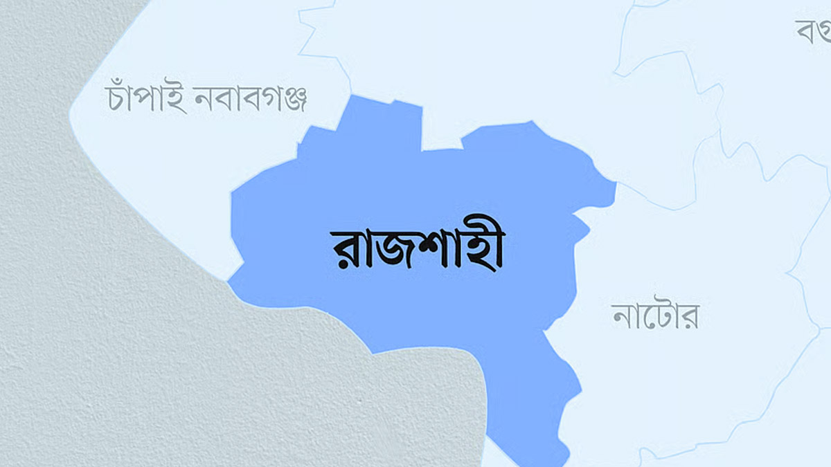 ছবি- রূপালী বাংলাদেশ