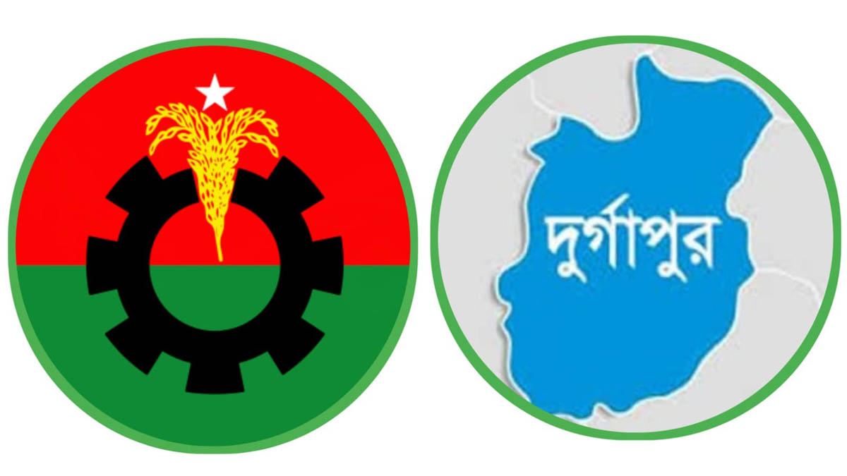 ছবি- রূপালী বাংলাদেশ