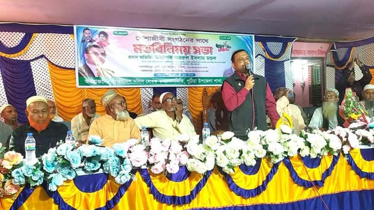 ছবি- রূপালী বাংলাদেশ