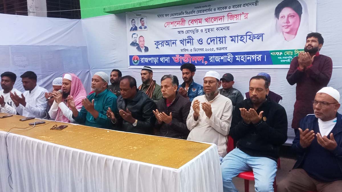 ছবি- রূপালী বাংলাদেশ