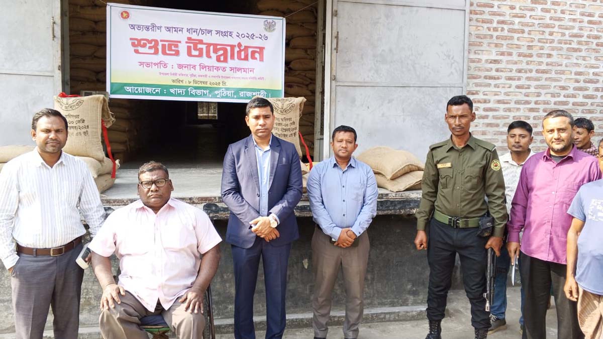 ছবি- রূপালী বাংলাদেশ