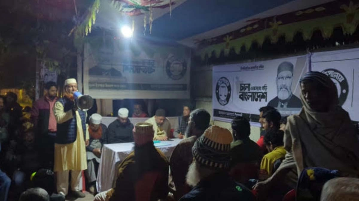 ছবি- রূপালী বাংলাদেশ
