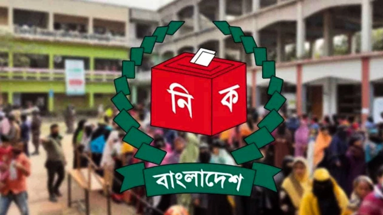 ​​​ছবি- সংগৃহীত