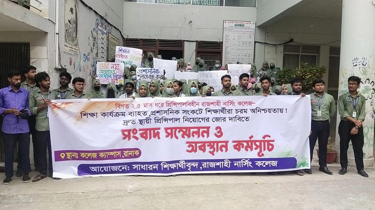 ছবি- রূপালী বাংলাদেশ