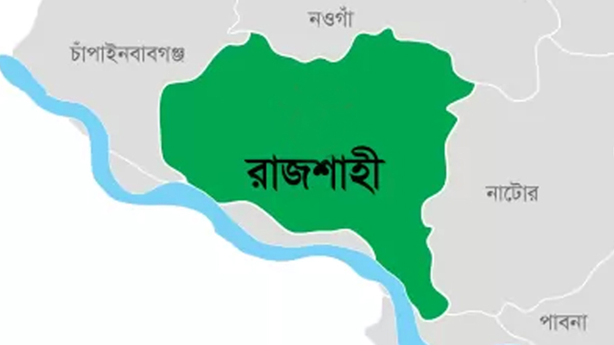 ছবি- রূপালী বাংলাদেশ