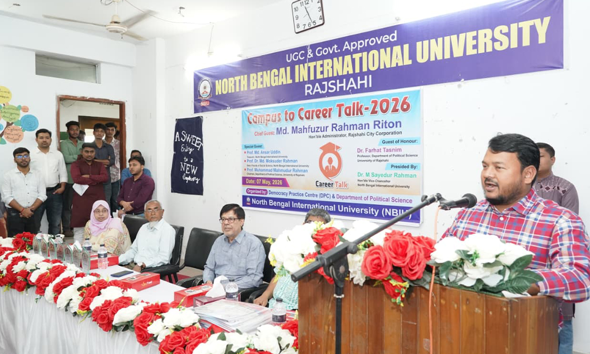 বক্তব্য দিচ্ছেন রাজশাহী সিটি করপোরেশনের প্রশাসক মাহফুজুর রহমান রিটন। ছবি : সংগৃহীত