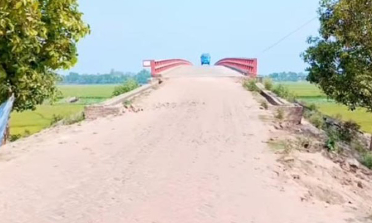 ছবি- সংগৃহীত