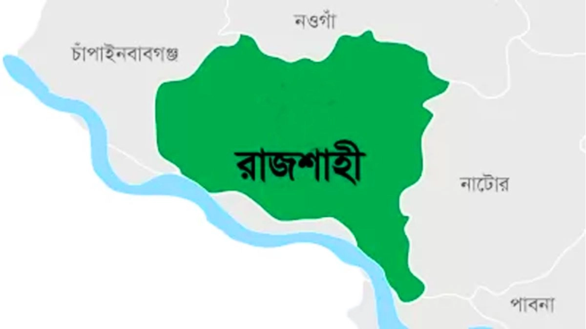 পুঠিয়ায় জমি নিয়ে সংঘর্ষ, হাসুয়ার আঘাতে আহত ২