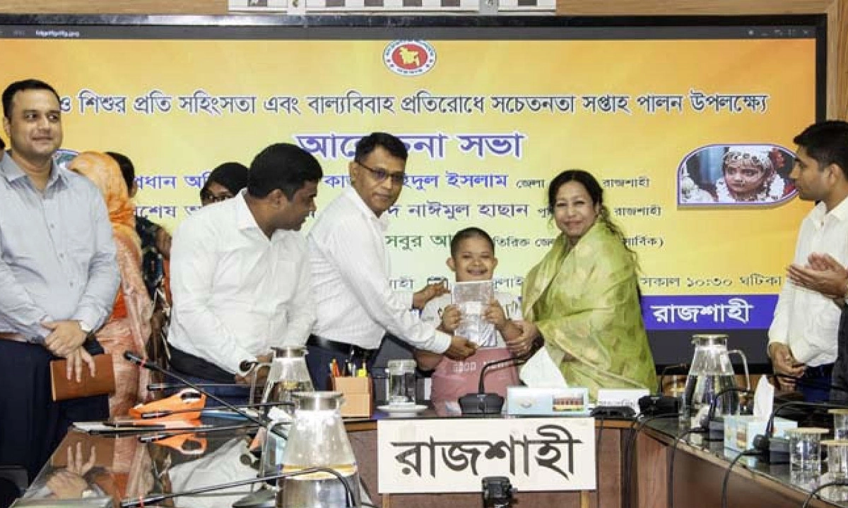 ছবি : রূপালী বাংলাদেশ