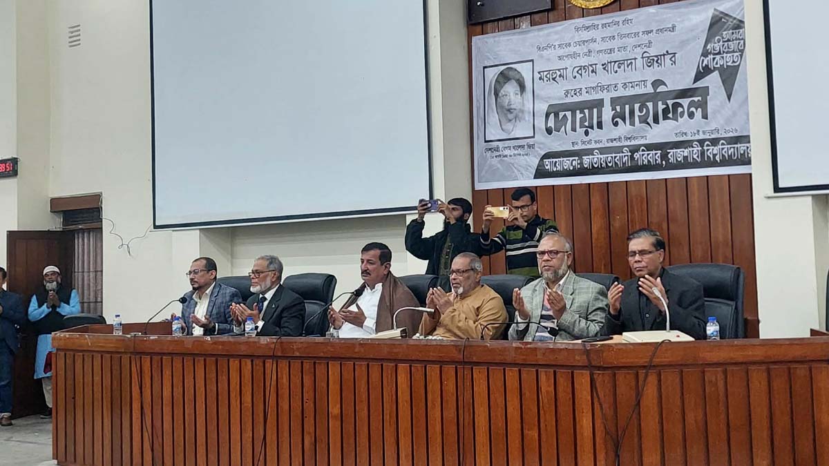 ছবি- রূপালী বাংলাদেশ