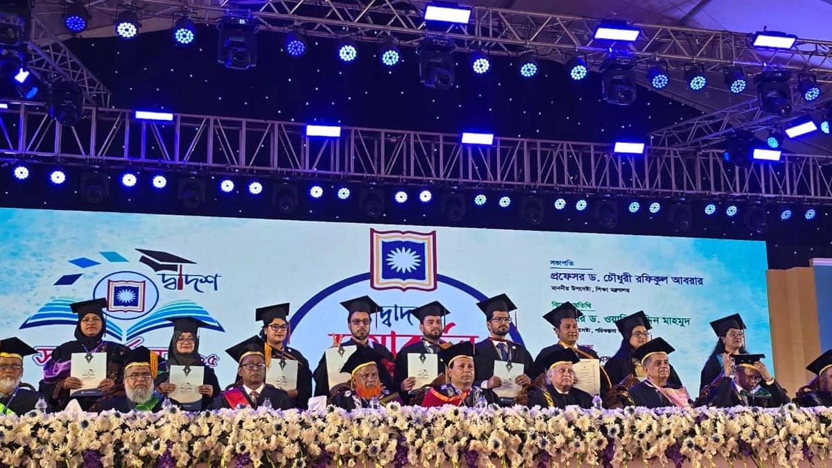 ছবি- রূপালী বাংলাদেশ
