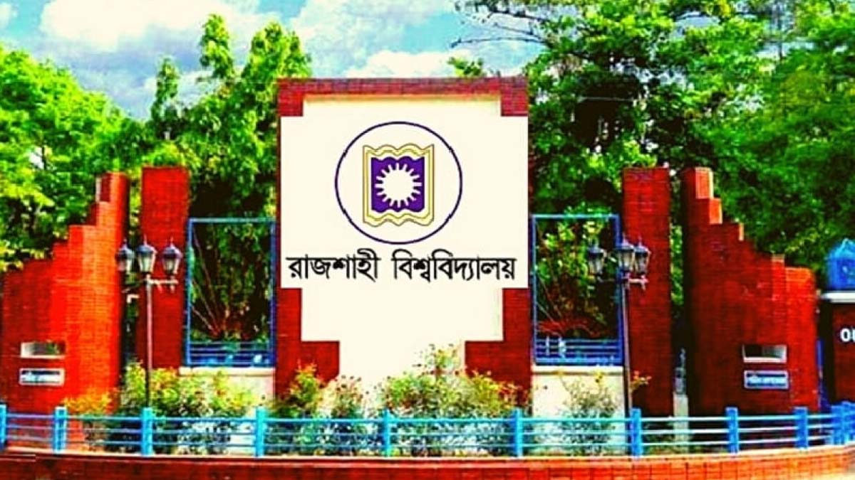 ছবি- রূপালী বাংলাদেশ