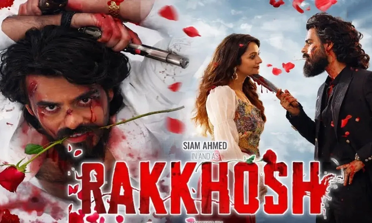 ছবি- সংগৃহীত