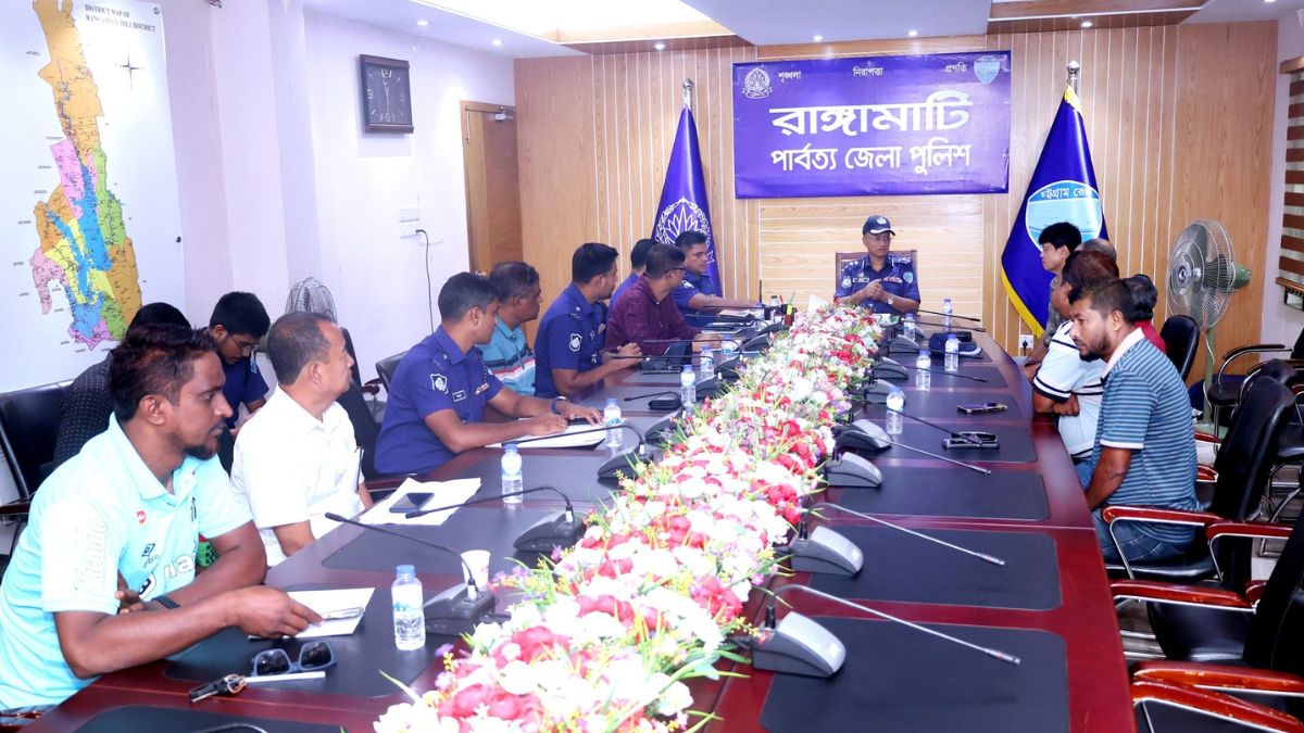 রাঙ্গামাটিতে সম্প্রীতি রক্ষায় জেলা পুলিশের খেলাধুলা প্রতিযোগিতা আয়োজনের প্রস্তুতিমূলক সভা অনুষ্ঠিত।