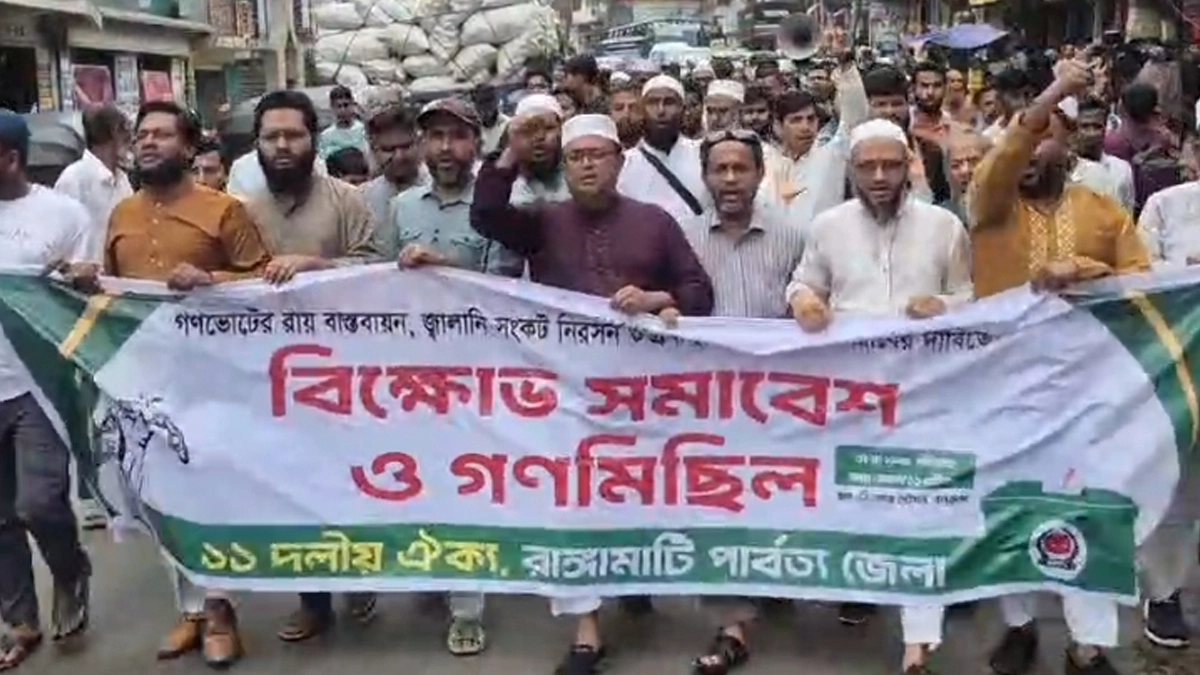 ছবি- রূপালী বাংলাদেশ