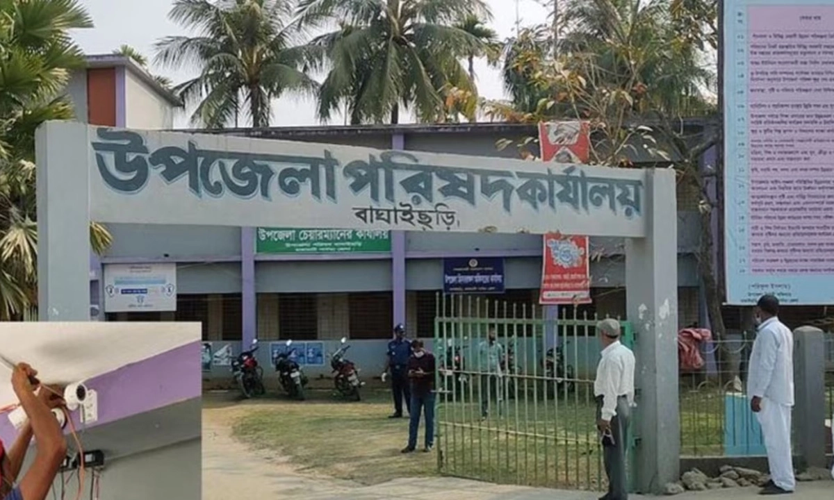 ছবি : সংগৃহীত