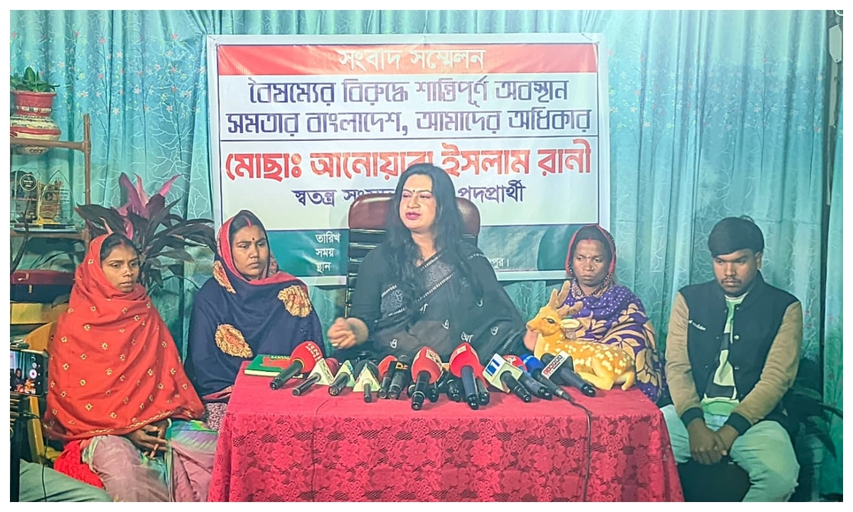 রংপুর-৩ (সিটি করপোরেশন-সদর) আসনে স্বতন্ত্র প্রার্থী আনোয়ারা ইসলাম রানী। ছবি - সংগৃহীত