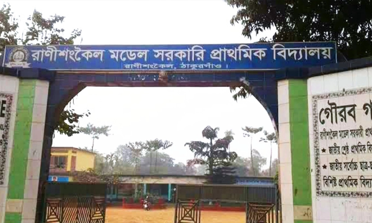 ছবি : রূপালী বাংলাদেশ