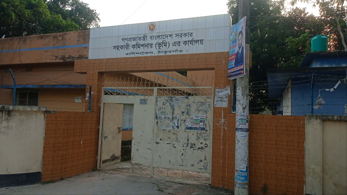 ছবি : রূপালী বাংলাদেশ