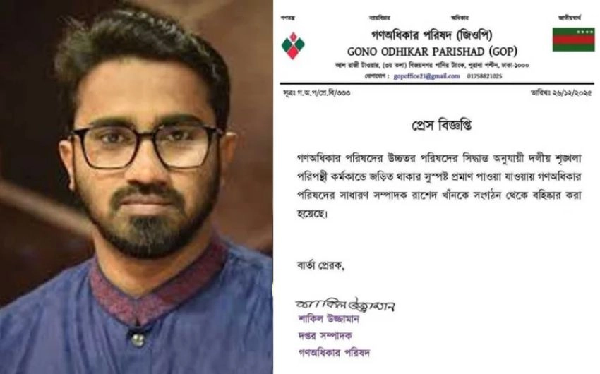ছবি-সংগৃহীত