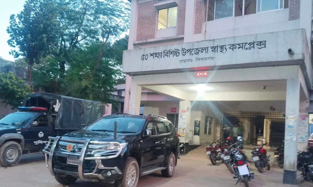 ছবি : রূপালী বাংলাদেশ