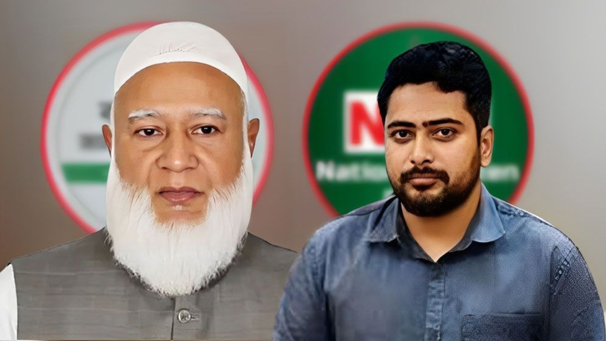 ছবি : সংগৃহীত