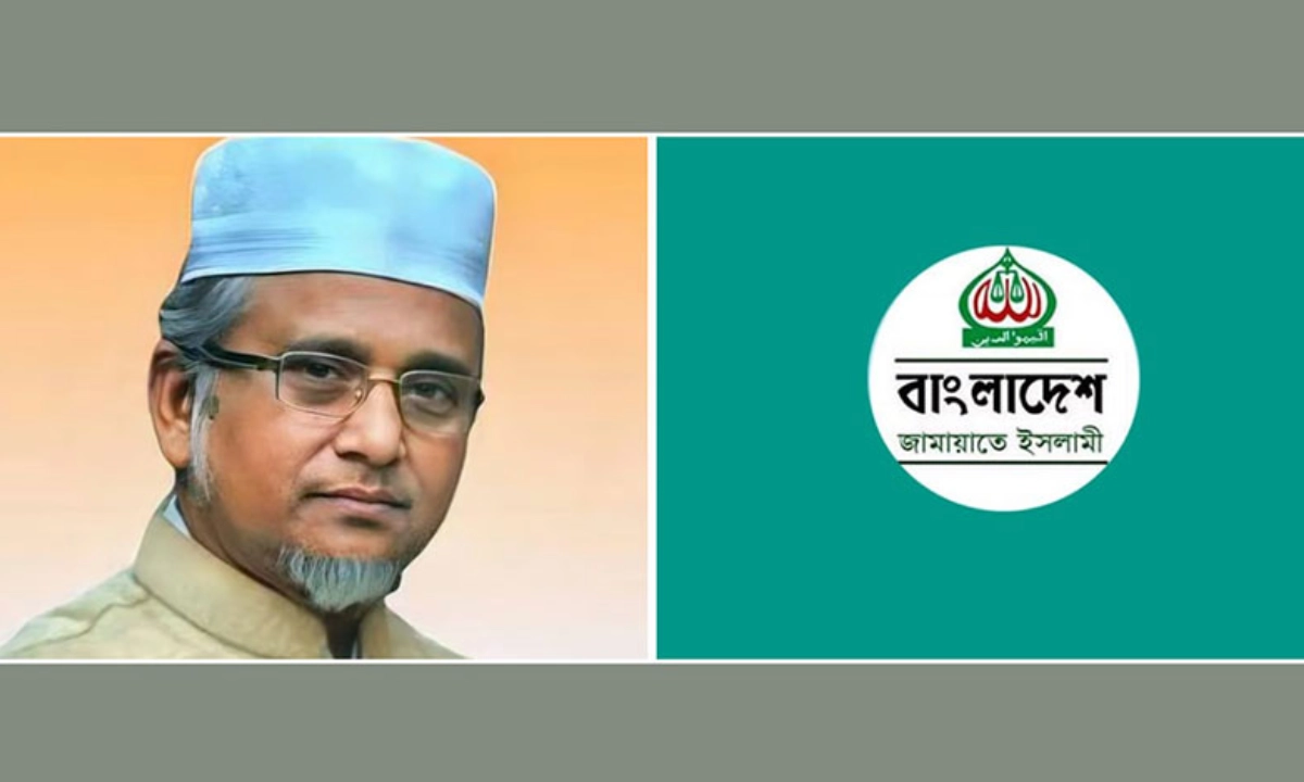 ছবি : সংগৃহীত