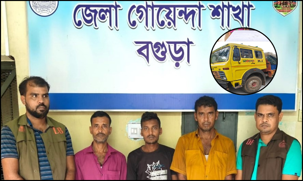 আটককৃতরা ও ট্রাক। ছবি- রূপালী বাংলাদেশ