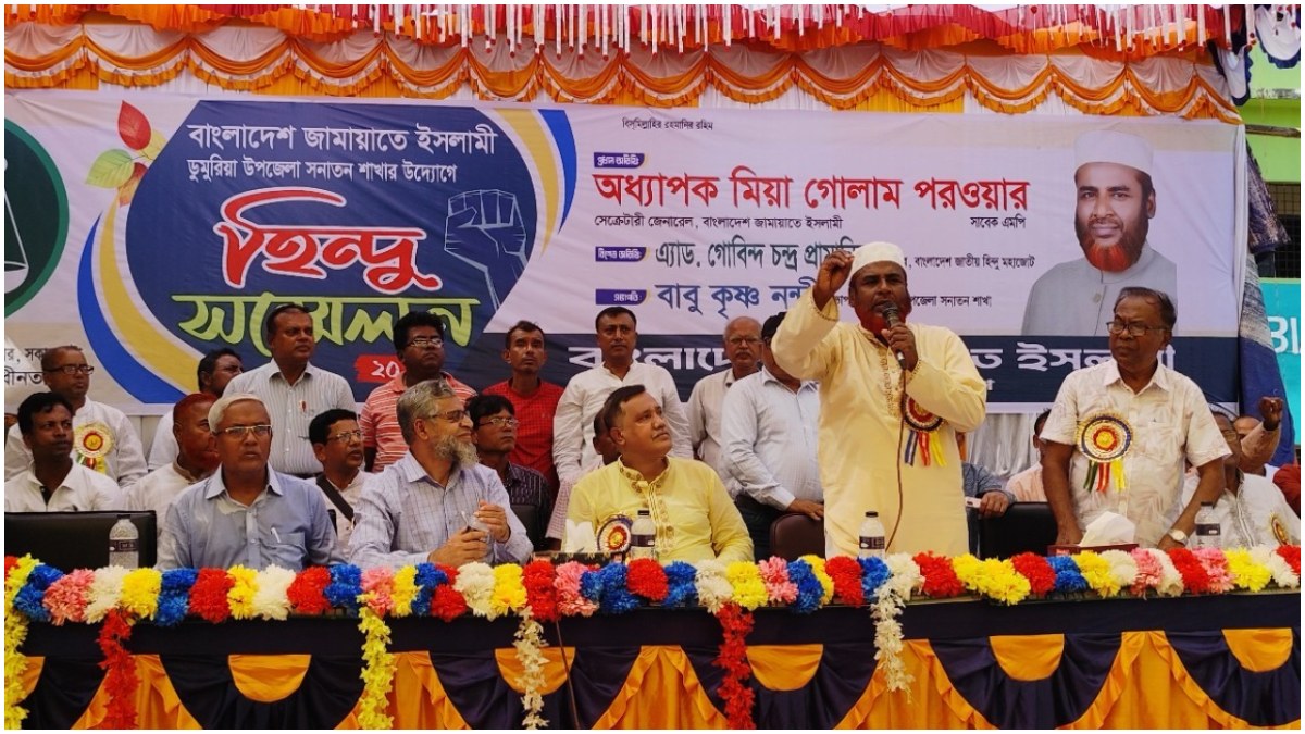 ছবি- রূপালী বাংলাদেশ