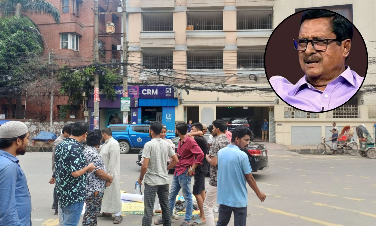 ‘কালো শক্তি’ মন্তব্যের জেরে ফজলুর রহমানের বাসার সামনে বিক্ষোভ। ছবি -সংগৃহীত