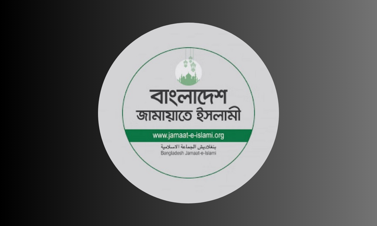 বাংলাদেশ জামায়াতে ইসলামী লোগো। ছবি- সংগৃহীত