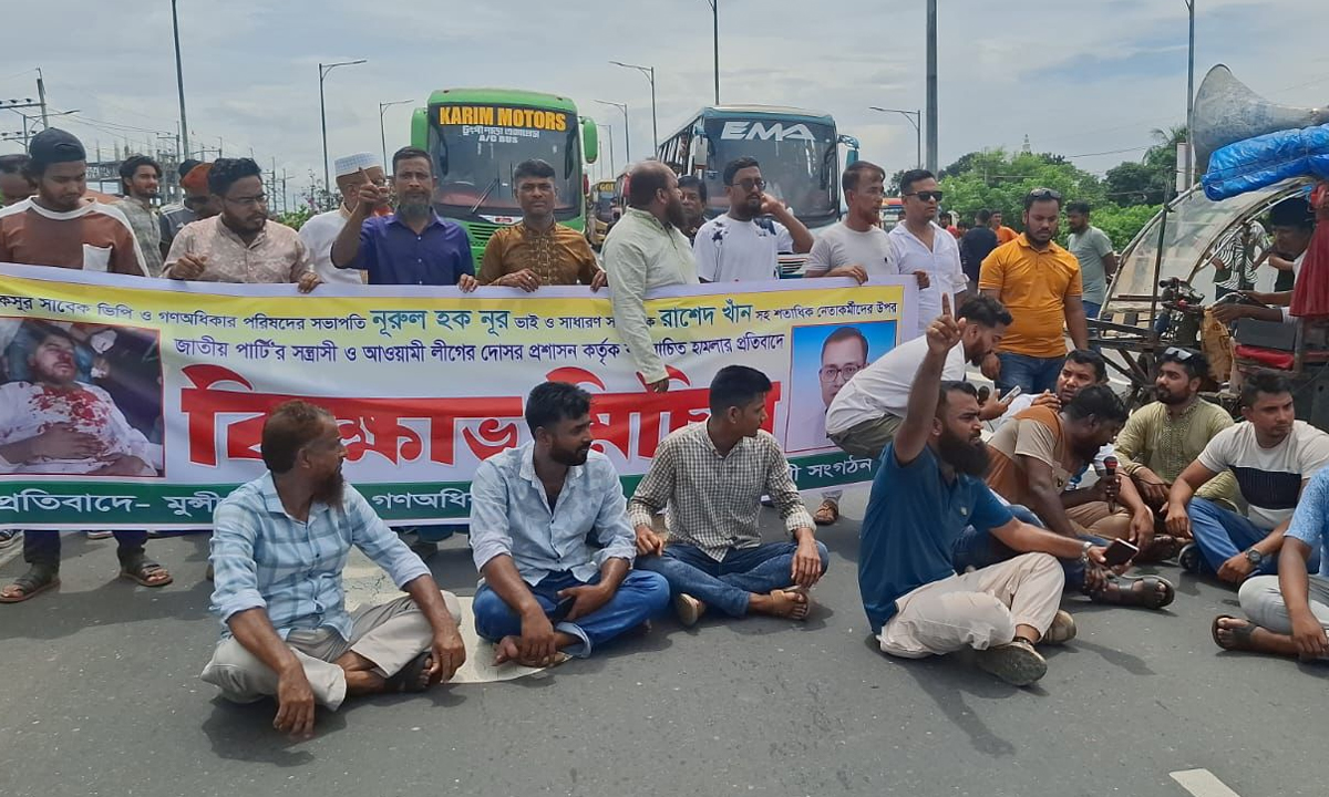 গণ অধিকার পরিষদের সাহসী প্রতিবাদ: হামলার বিরুদ্ধে শ্রীনগরে বিক্ষোভ মিছিল ও এক্সপ্রেসওয়ে অবরোধ। ছবি- রূপালী বাংলাদেশ