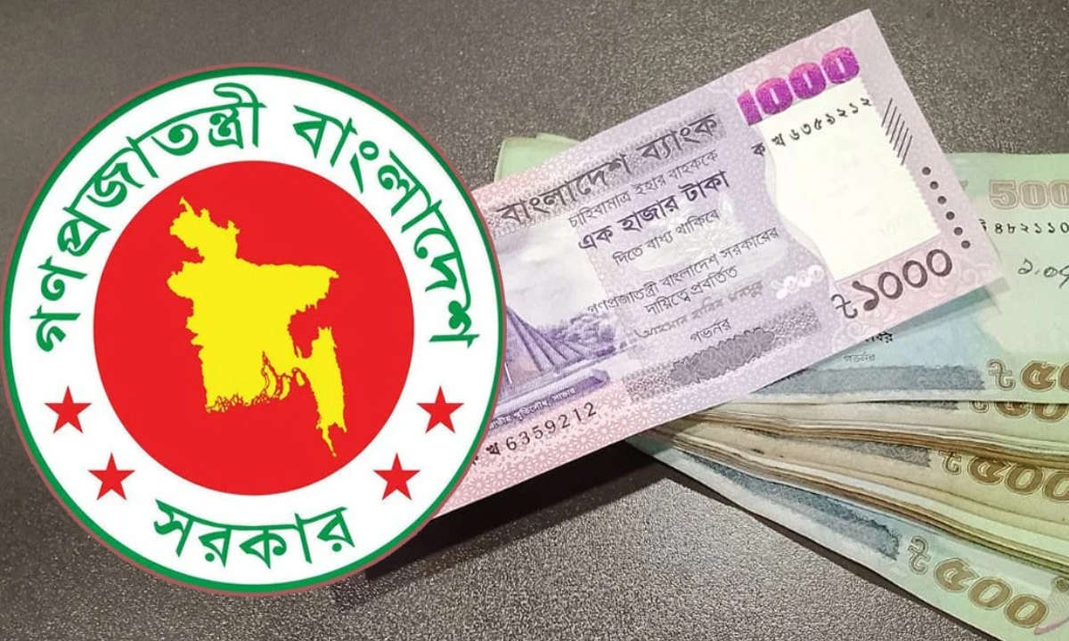 ছবি : সংগৃহীত