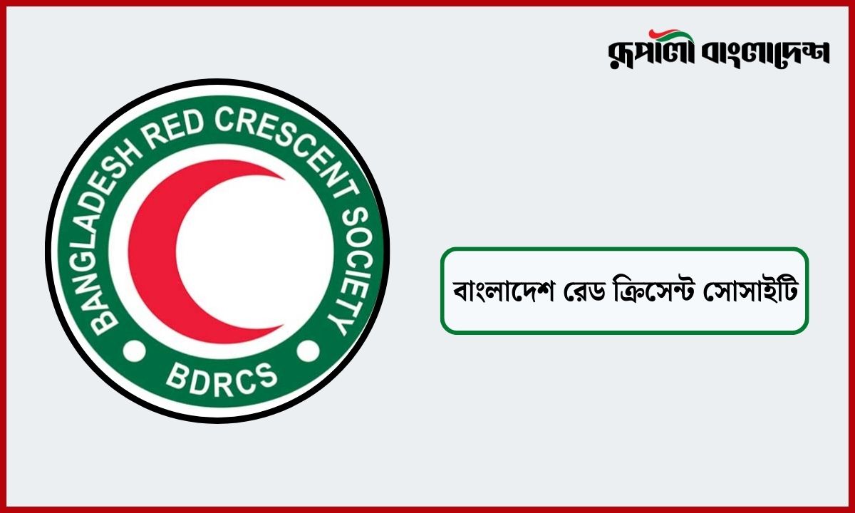 ছবি- রূপালী বাংলাদেশ গ্রাফিক্স
